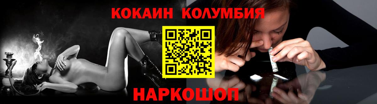 COCAIN  Вход с VPN  COCAIN FishScale  Реж  Кокаин Эквадор 
