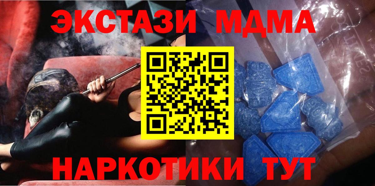 Реж  Экстази круглые  Экстази 300 mg  купить наркотик  hydra   Вход с VPN 
