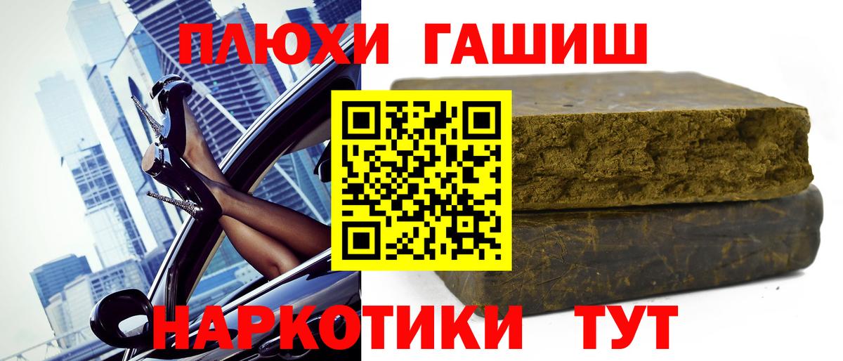ГАШ AMNESIA HAZE  что такое наркотик  Реж  Вход с VPN 