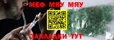 а пвп мука Обь