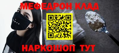 а пвп мука Обь