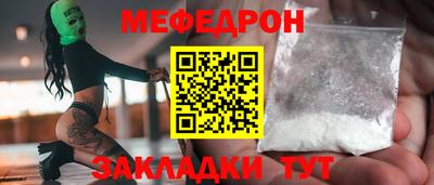 ALPHA PVP Обнинск