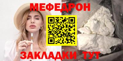 кокаин премиум Первоуральск