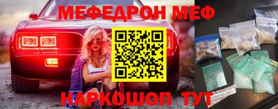 кокаин премиум Первоуральск