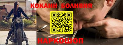 кокаин премиум Первоуральск