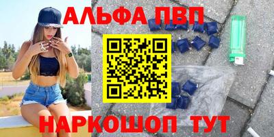 мефедрон VHQ Пугачёв