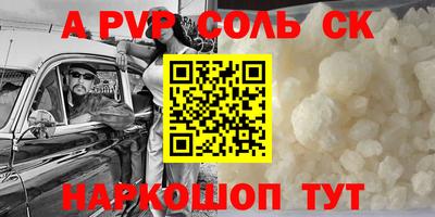 дживик Партизанск