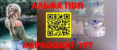 герыч Пенза
