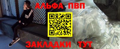 дживик Партизанск