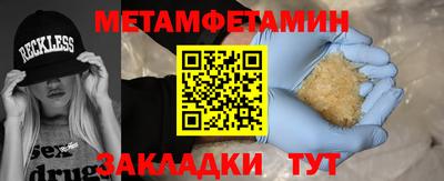 ALPHA PVP Обнинск