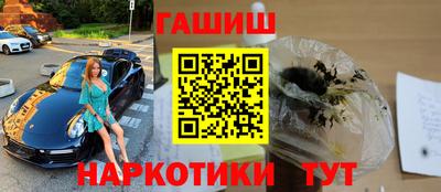 герыч Пенза