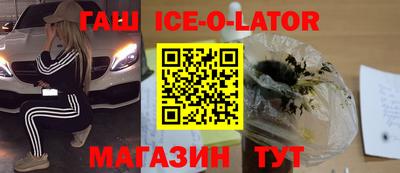 кокаин премиум Первоуральск