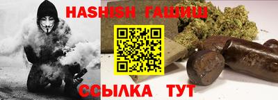 герыч Пенза