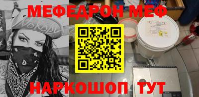 кокаин премиум Первоуральск