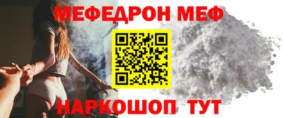 первитин Пушкино
