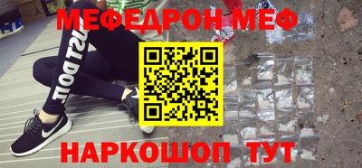 герыч Пенза