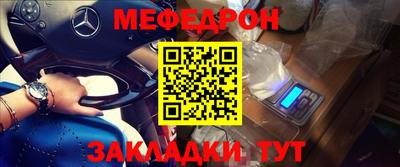 кокаин премиум Первоуральск