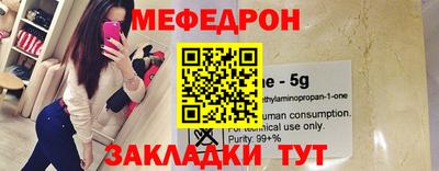 кокаин премиум Первоуральск