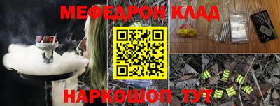 ALPHA PVP Обнинск