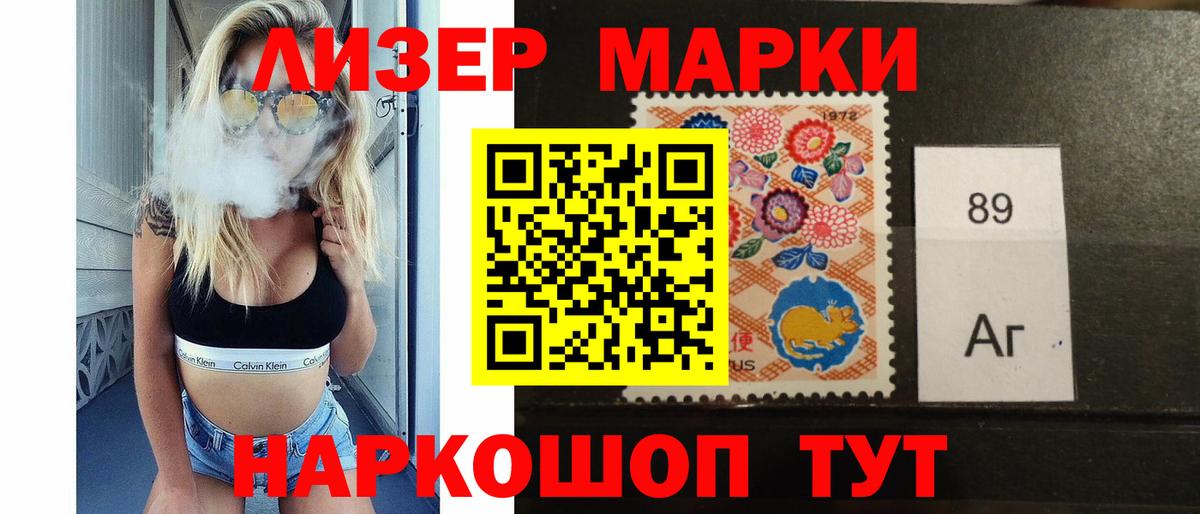 Лсд 25 экстази ecstasy  LSD-25 экстази  Реж  Вход с VPN 