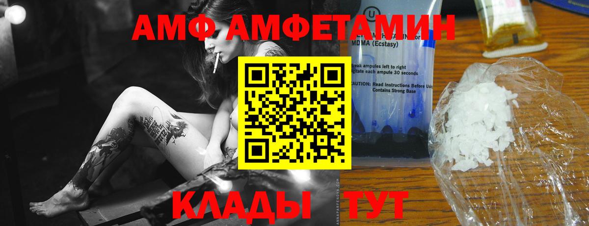 Меф МЯУ МЯУ  ТГК  Меф   Cocaine  Вход с VPN  Гашиш  Реж  MDMA 