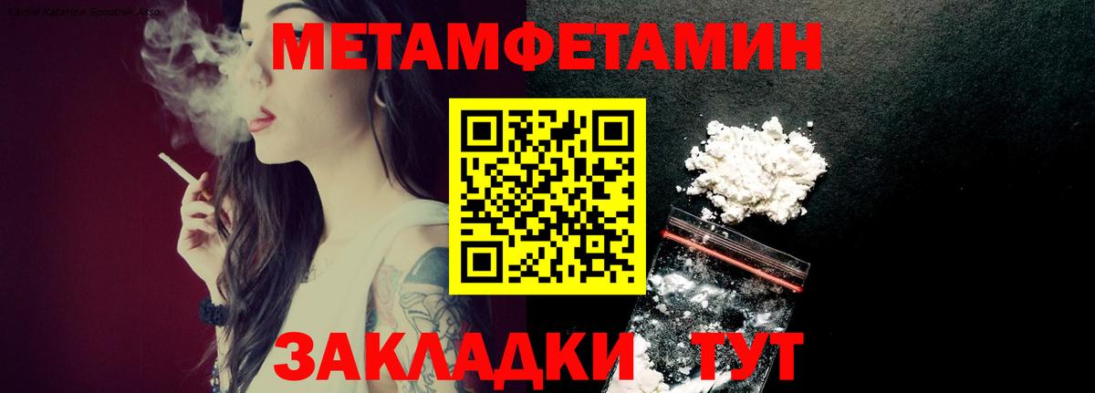 Метамфетамин винт  Метамфетамин винт  Вход с VPN  МЕТАМФЕТАМИН  Реж 