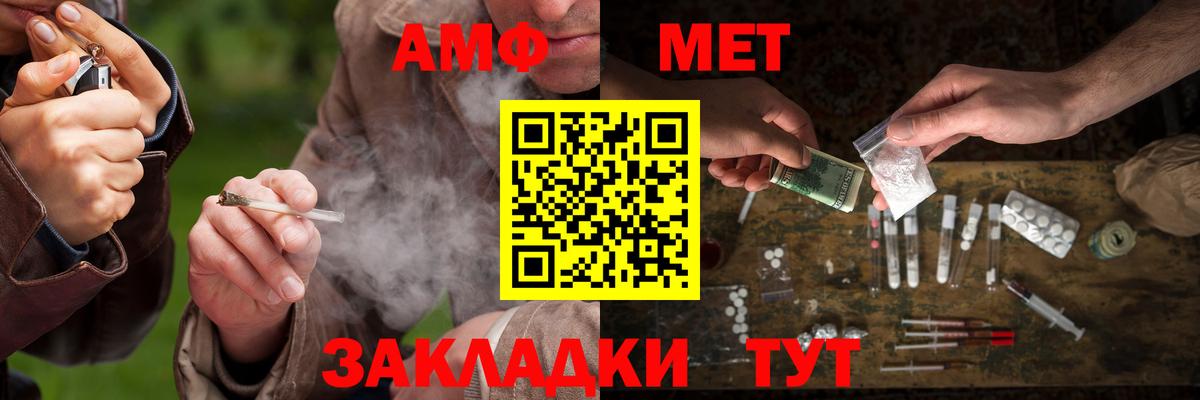 МЕТАМФЕТАМИН Methamphetamine Реж