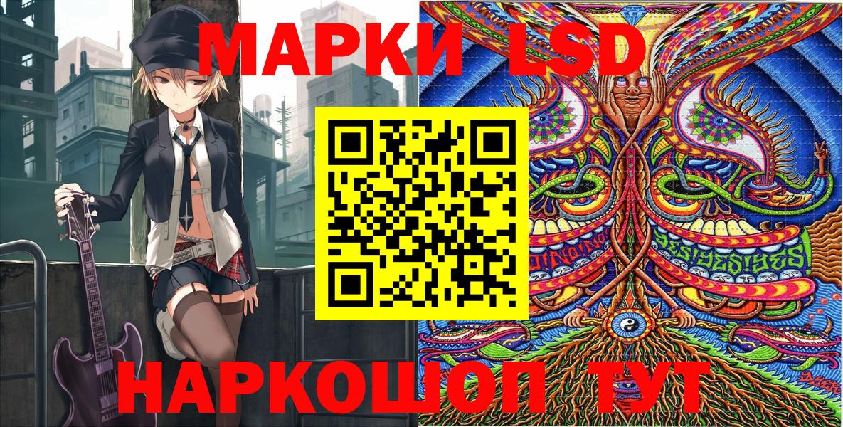 Марки NBOMe 1,8мг Реж