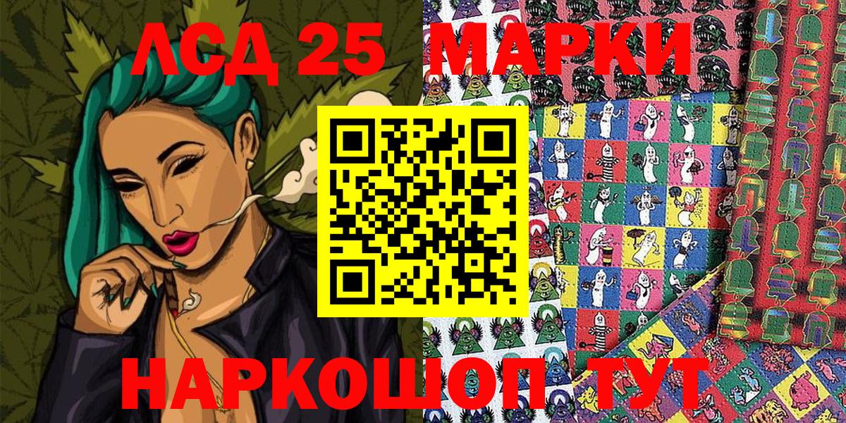 Наркотические марки 1,5мг  Наркотические марки  Реж  Вход с VPN 