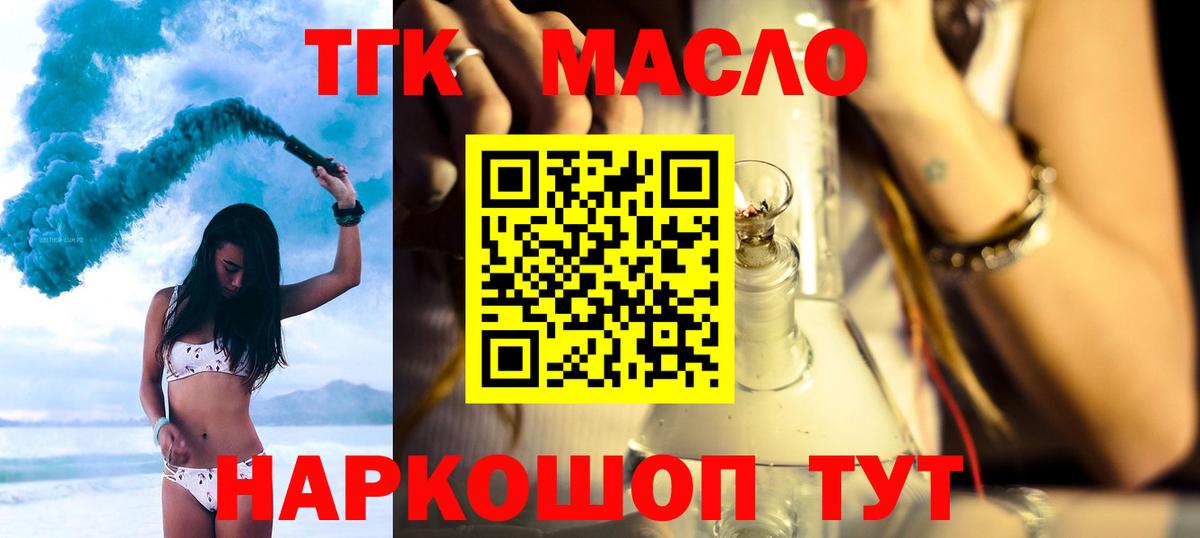 Реж  ТГК Wax  как найти закладки  Вход с VPN  ТГК вейп 